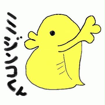 ミジンコくん