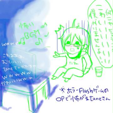 【らくがき】taneさん