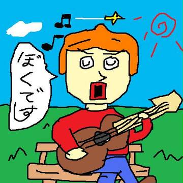 低燃費ギタリスト