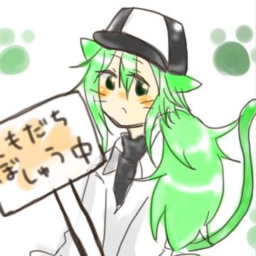 おともだち