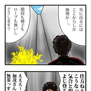【微グロ】こんな夢を見た【注意】