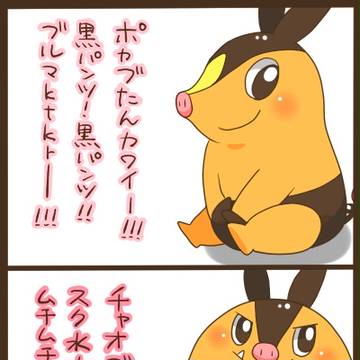 ポケモンBW落書き