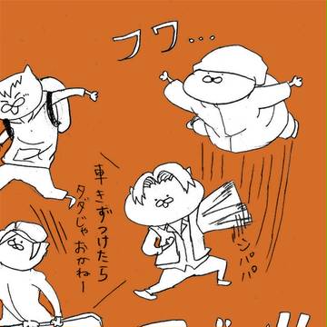 おわごん