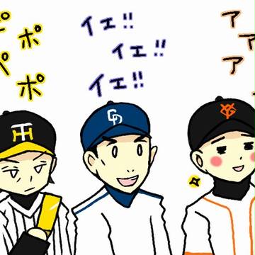 【虎・竜・兎】とりぷるばか？【遊撃手】