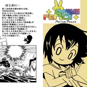 千羽の鶴の折り手
