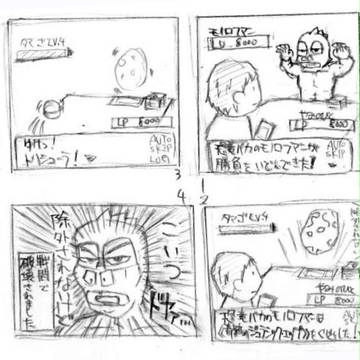こいつ除外されないけど