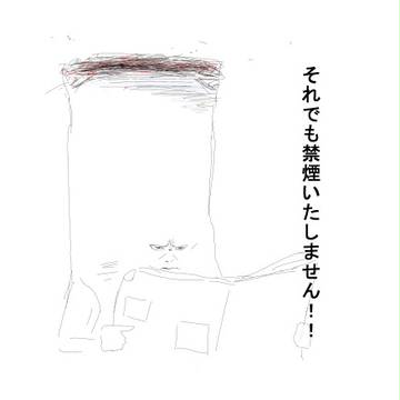 ら　く　が　き　ｗ