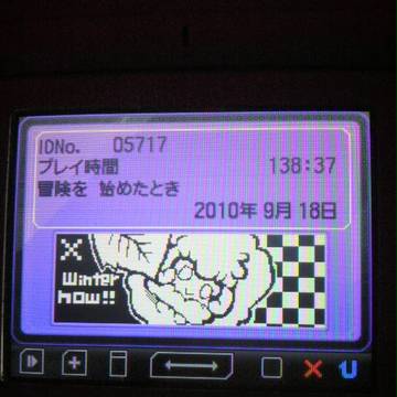 エルフーン!!