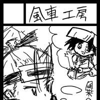 サンシャインクリエイション