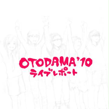 ライブレポート