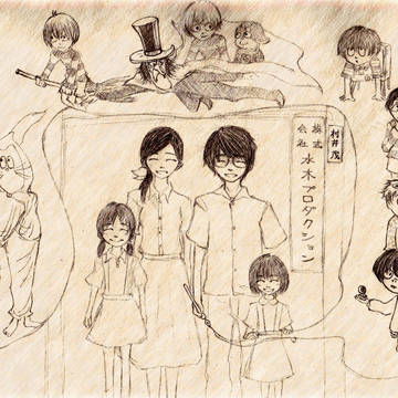 だんだん。