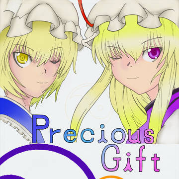 第六回東方紅楼夢　新刊表紙