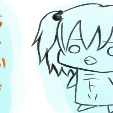 ラクガキ詰め