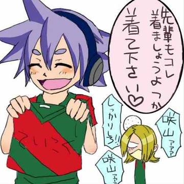 どうしてこうなった\(^o^)/