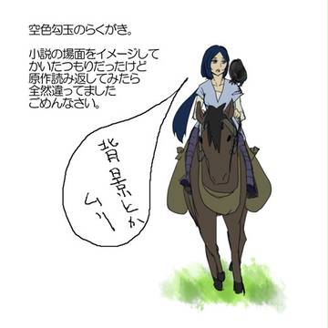 さや