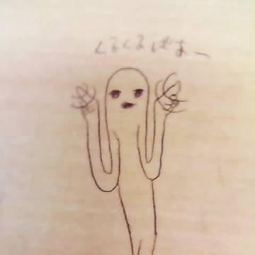 くるくるぱあー