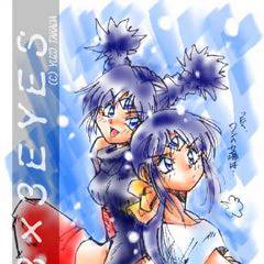 ３×３ＥＹＥＳ／パイ＆カーリー