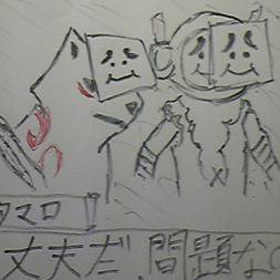 大神伝とポケモンが楽しい　改