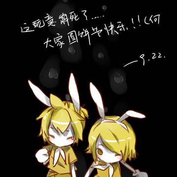 中秋