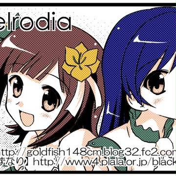 ストレートラブ! サークルカット