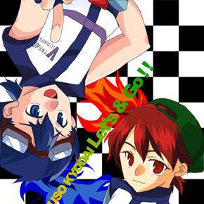 爆走兄弟レッツ＆ゴー！！