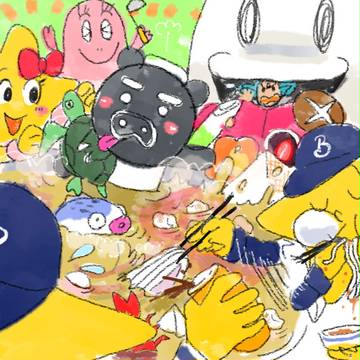 ハマスタ DE 鍋パーティー