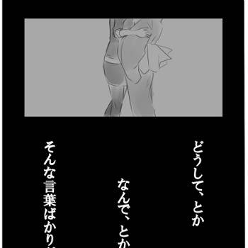 【ぴくゆり】I want to know about you