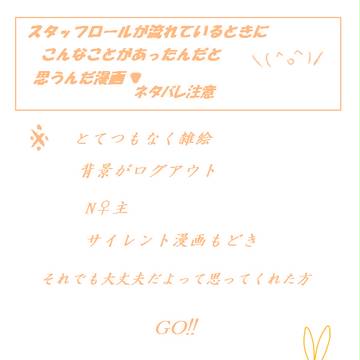 その瞳に光あれ