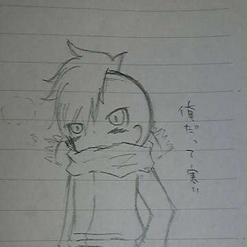 不動