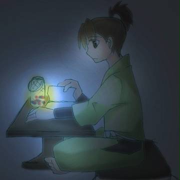 蛍