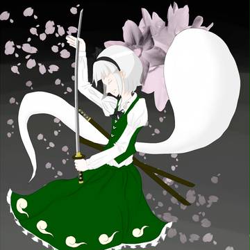みょん