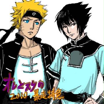 naruto