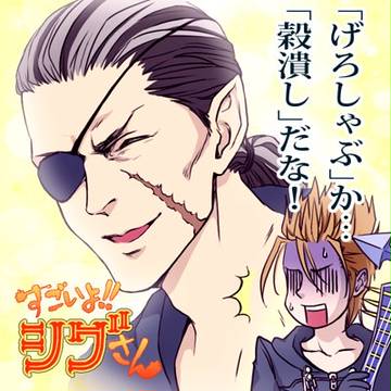 あだ名