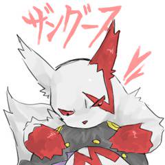 あむあむ
