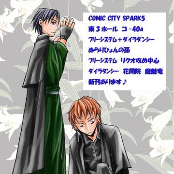 comic city spark5
