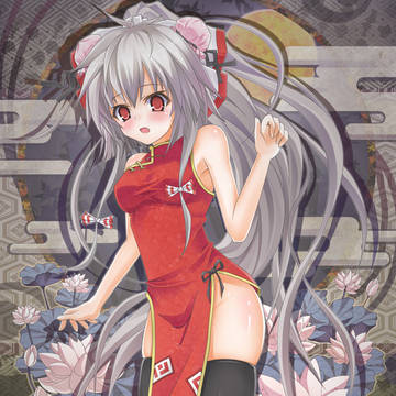 もこう