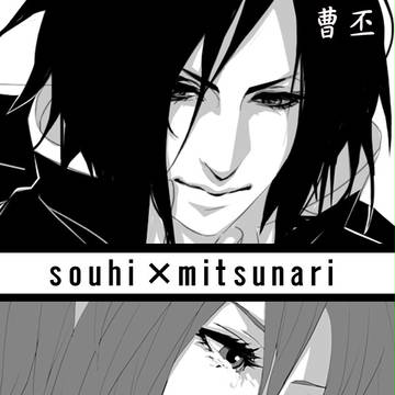 漫画にしてた痛い頃