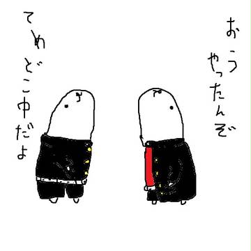 カピバラさん