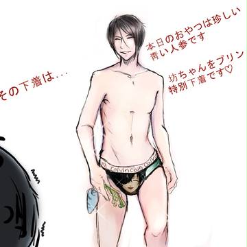 セバスチャン.....
