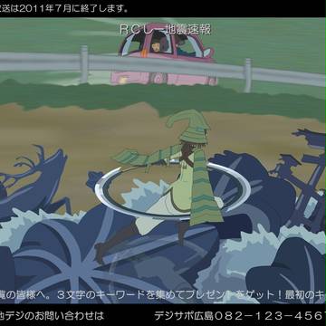 海の上の元就