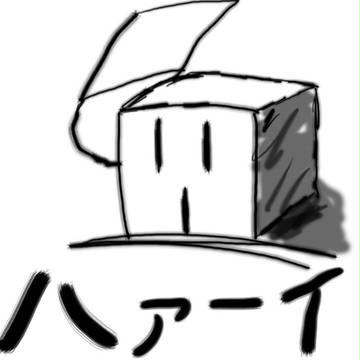 落書き