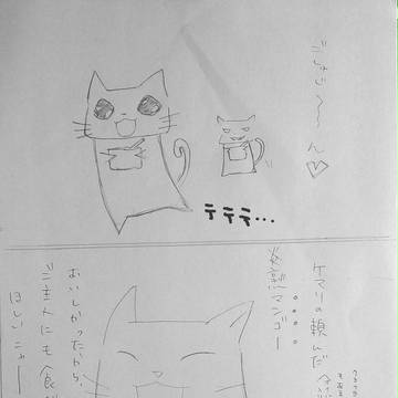 【夏祭り】また来年も【後日】