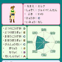 【ぴくあと】エレナ