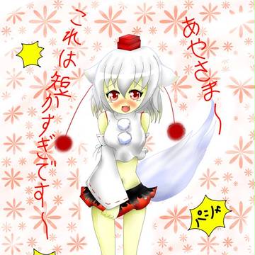 落書き　もみじ