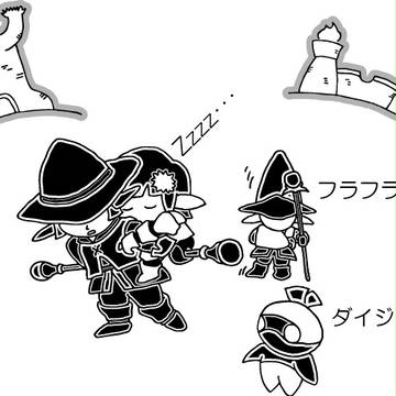【ルテテ】敗走【ニュモモ】