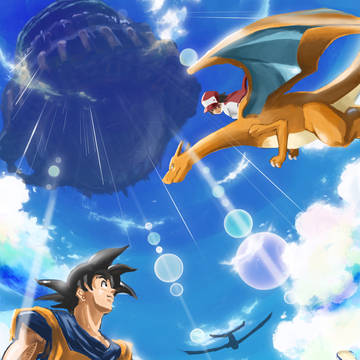 大空へ