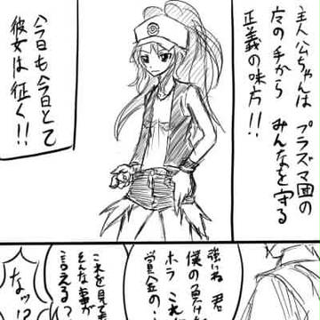 主人公ちゃんが逝く～３～