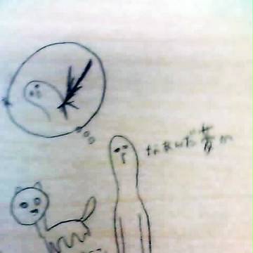 なんだ夢か