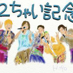 ブログ２周年記念に描いたもの