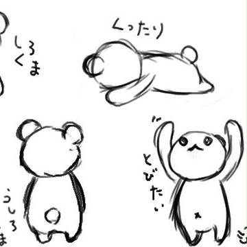 しろくま